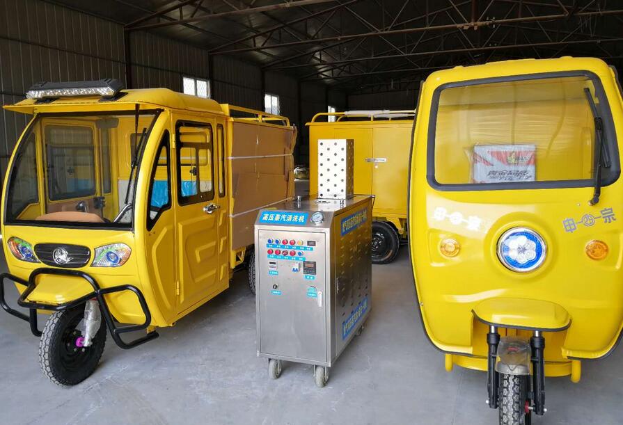 蒸汽洗車機