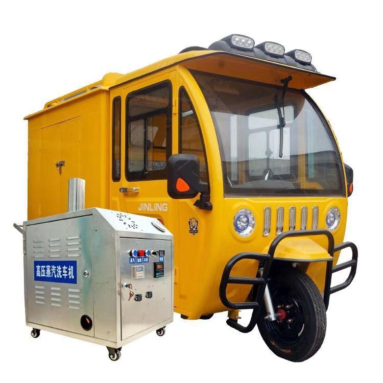 蒸汽洗車機(jī) 蒸汽洗車機(jī)